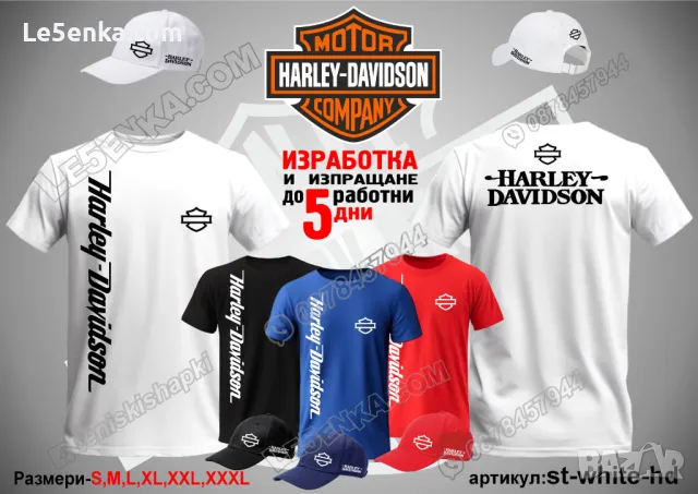 Harley Davidson тениска и шапка st-black-hd, снимка 4 - Тениски - 46006248