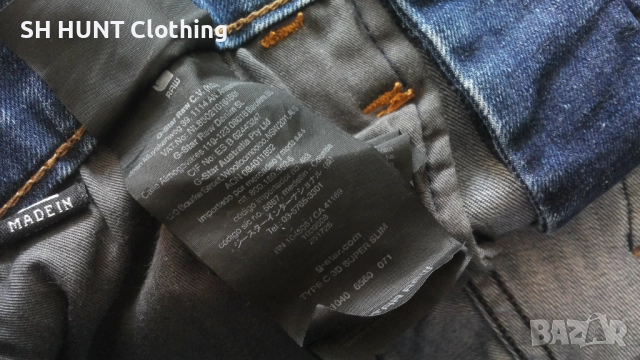 G-Star Type C 3D Super Slim Jeans размер 30 / 32 мъжки еластични дънки 39-59, снимка 15 - Дънки - 52159961