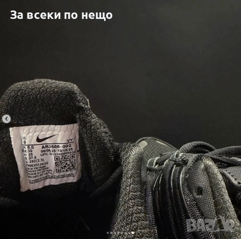 Nike Shox TL “Black/Max Orange” Унисекс Маратонки👟Дамски Маратонки👟Мъжки Маратонки Код Kixie, снимка 2 - Маратонки - 54234167