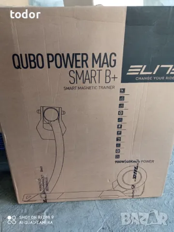 велотренажор нов, снимка 2 - Велосипеди - 48150433