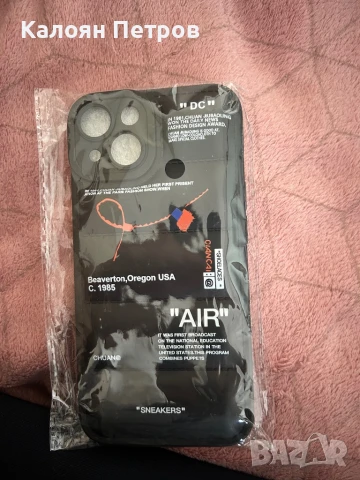 Калъф за айфон 