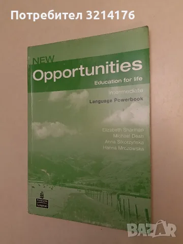 New Opportunities. Intermediate. Language powerbook (2006)