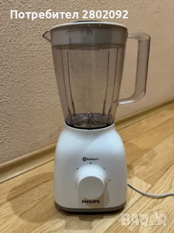 Продавам блендер Philips ProBlend 4 – 54.99 лв