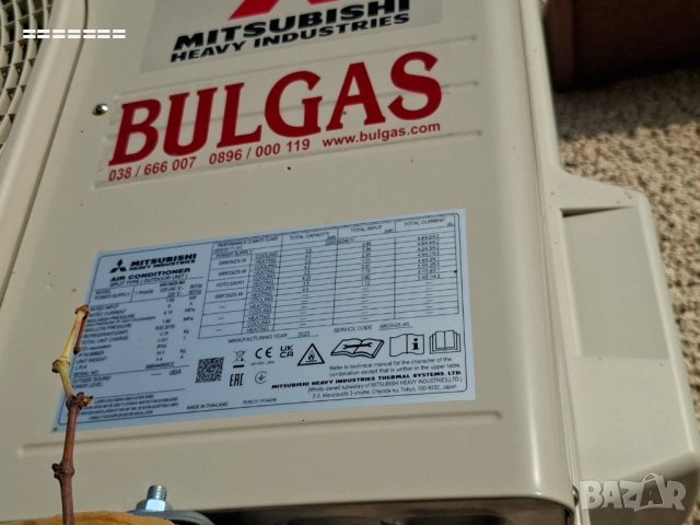Климатик,12,Mitsubishi Heavy , снимка 5 - Климатици - 52933143