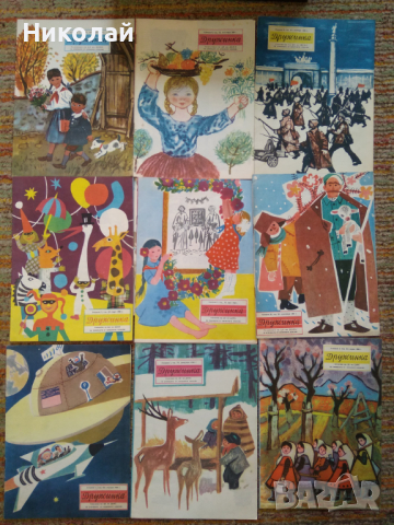 Лот списания , списание Дружинка 1960 г. в папка , снимка 6 - Списания и комикси - 44727549