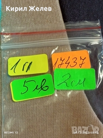 Сребърен медальон ОКОТО на ХОР символизира Кралска власт, здраве и защита 17437, снимка 9 - Колиета, медальони, синджири - 52689760