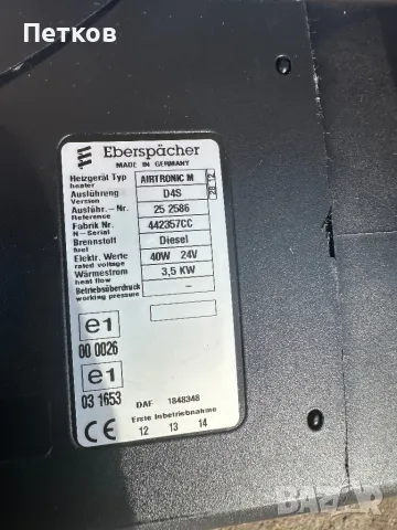 Суха Печка за камион DAF Eberspacher, снимка 2 - Аксесоари и консумативи - 49241198