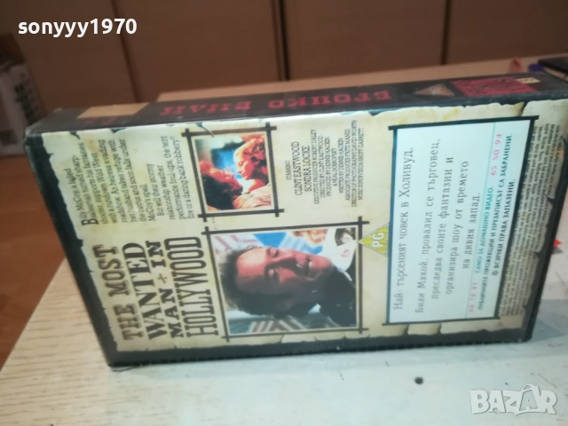 VHS VIDEO TAPE-BG FOLK 2208251346, снимка 10 - Други музикални жанрове - 51452902