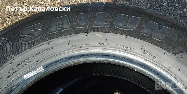 Гуми 215 65 16 С Ц Sailun 2 броя за бус. Нов внос. Неса нови. Цената е за брой гума., снимка 13 - Гуми и джанти - 48332386