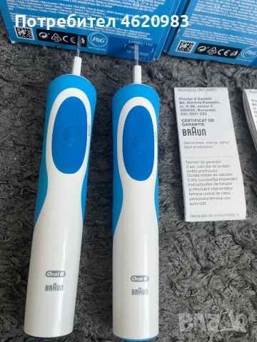 Електрическа четка за зъби Oral B , снимка 6 - Тримери - 52030300