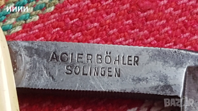 Бръснач PHONEX SOLINGEN , снимка 5 - Антикварни и старинни предмети - 52187370