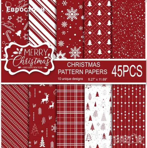 MIAHART 45 двустранни листа. Комплект дизайнерска коледна хартия, с 10 дизайна, перфектна за картичк