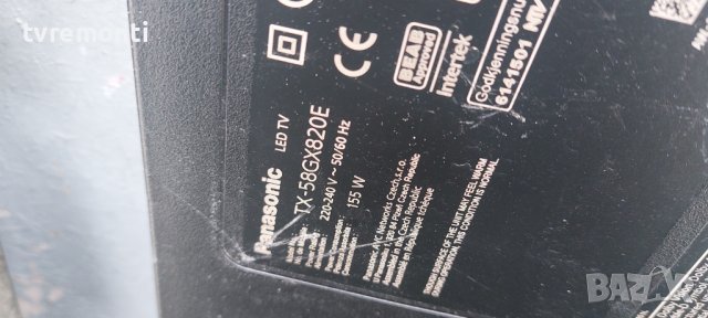 LED подсветка за дисплей LC550EUD-FFF2 за телевизор Panasonic модел TX-58GX820E, снимка 3 - Части и Платки - 39646181