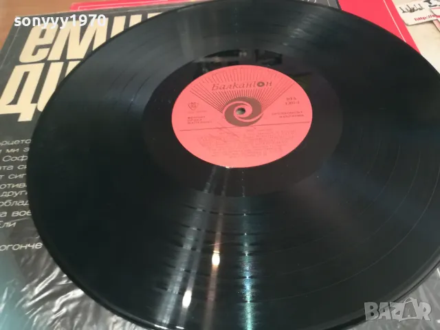 ЕМИЛ ДИМИТРОВ 1710241617, снимка 2 - Грамофонни плочи - 47620221