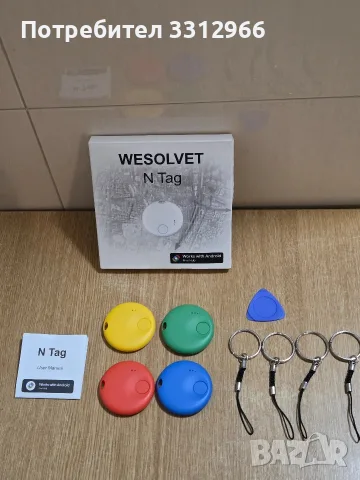 Комплект от 4 интелигентни тракера (Wesolvet N Tag) за Android.

Устройствата работят с приложени