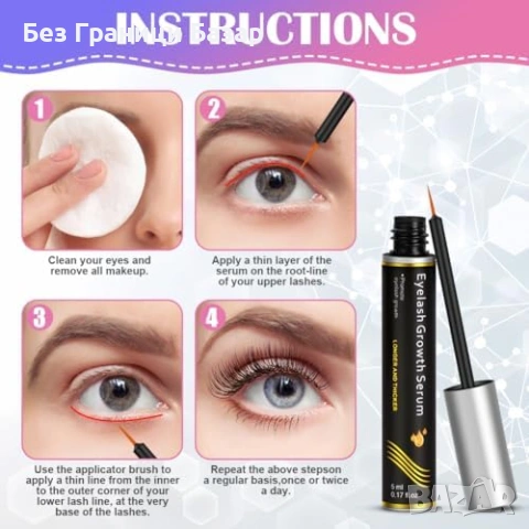 Нов серум за растеж на мигли и вежди – бърз ефект плътен вид, снимка 6 - Декоративна козметика - 53099127