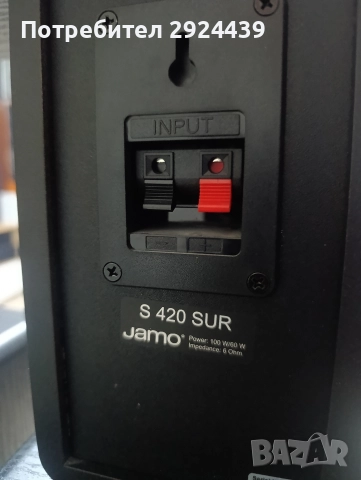 JAMO S 426 S420 S420, снимка 8 - Тонколони - 52727728