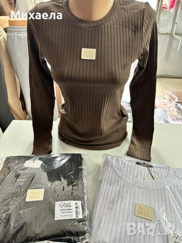 Дамски блузи - три цвята - 35 лв.