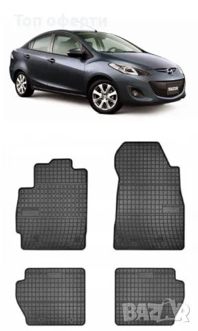 Гумени стелки Frogum съвместими с MAZDA 2 ( 2007-2014), снимка 5 - Аксесоари и консумативи - 48480852