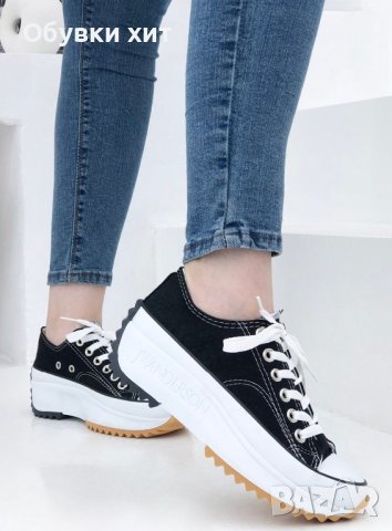 converse run star hike реплика