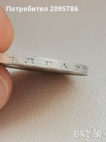 50 лева 1930г Г31, снимка 3 - Нумизматика и бонистика - 44142060