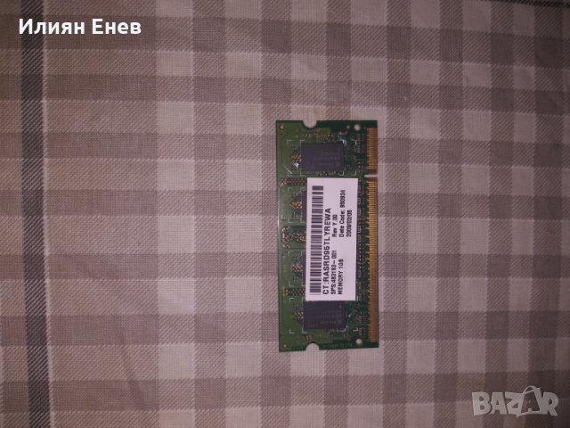 DDR 2 за лаптоп 1 gb, снимка 4 - Части за лаптопи - 29111955