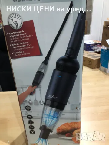 Безжична ръчна прахосмукачка MAXXMEE