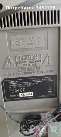 мини система SONY, снимка 5 - Аудиосистеми - 50938968