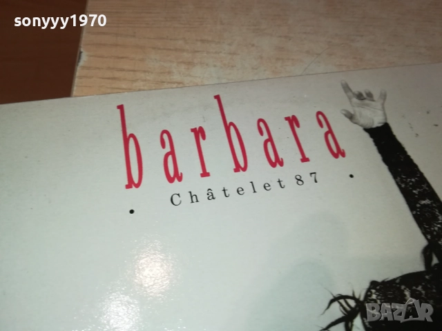 BARBARA X2 ПЛОЧИ ОТ АНГЛИЯ 1310251910, снимка 13 - Грамофонни плочи - 52042223