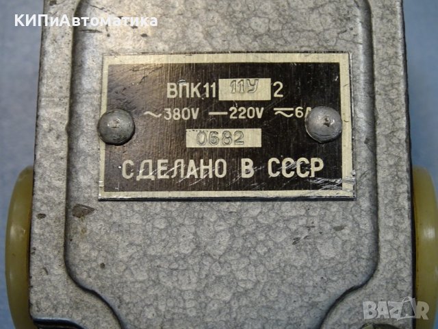 краен изключвател ВПК11 11У 2 220V, 6A, снимка 4 - Резервни части за машини - 36921080