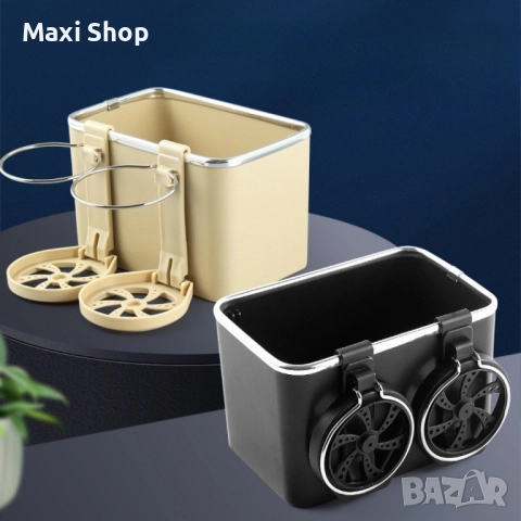 Поставка за принадлежности – органайзер за вещи в автомобил 