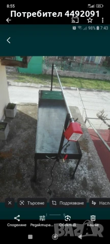 чеверме Барбекю 