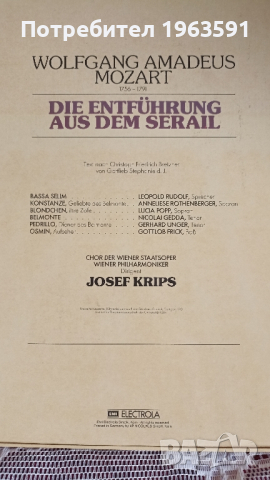 колекционерска кутия с 2 плочи, снимка 2 - Грамофонни плочи - 44743902