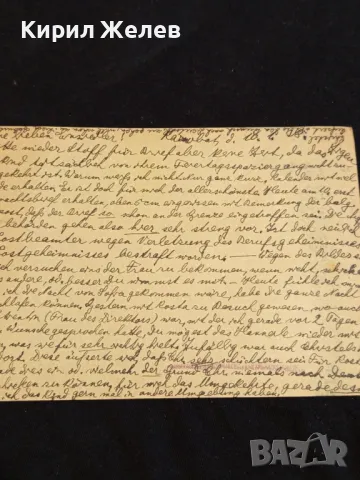 Стара пощенска картичка Царство България рядка с печати и марки за КОЛЕКЦИЯ 23613, снимка 10 - Филателия - 48258268