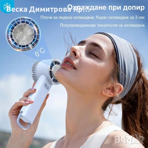 Преносим мини вентилатор 3в1 с полупроводниково охлаждане и леден компрес, 3 скорости, , снимка 2 - Други стоки за дома - 54159368