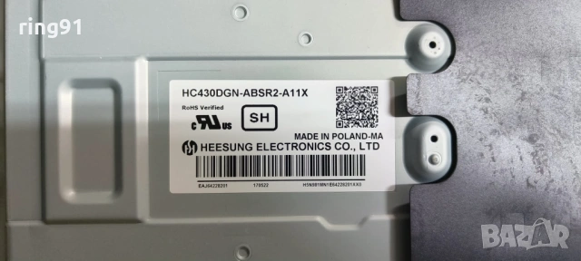Захранване - BN44-00427A TV Samsung UE40D6500VS, снимка 2 - Части и Платки - 53256937