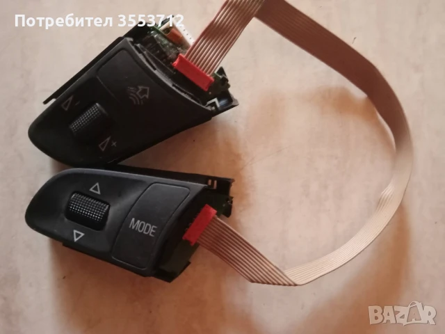 Бутони мултифункци Audi A8 A6