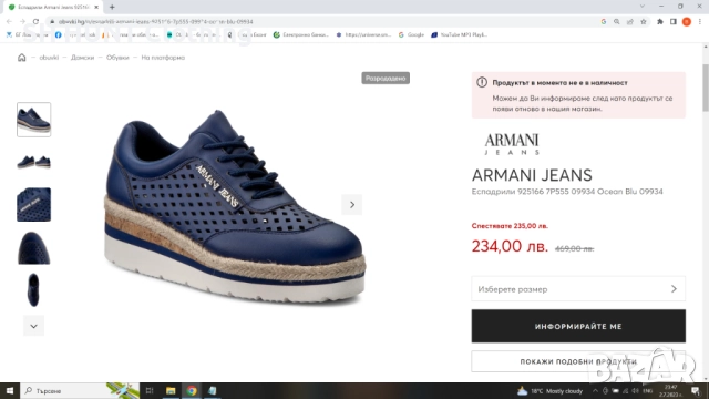 ARMANI JEANS Real Leather Размер EUR 38 / UK 5 дамски еспадрили 114-13-S, снимка 2 - Дамски ежедневни обувки - 52654084