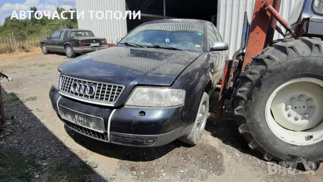 Ауди Audi А6 2.5ТДИ Автоматик Само на Части 2002г., снимка 2 - Автомобили и джипове - 37710182