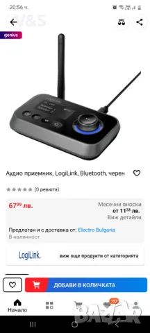 Bluetooth трансмитер приемник 3-в-1 Bluetooth 5.0 аудио адаптер за 2 слушалки с байпас контрол на си, снимка 7 - Други - 48604940