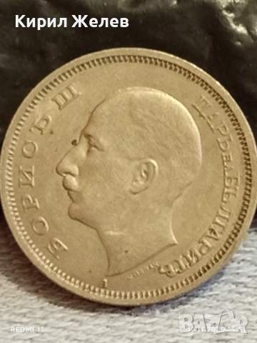 Монета 50 лева 1940г. ЦАРСТВО БЪЛГАРИЯ Цар Борис трети за КОЛЕКЦИЯ 10825, снимка 8 - Нумизматика и бонистика - 52390271