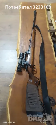 Пушка ЧЗ, снимка 4 - Ловно оръжие - 47576689