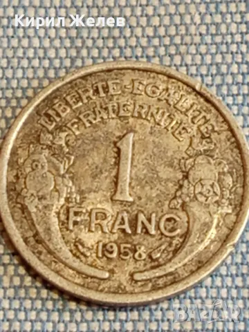 Четири монети от цял свят ФРАНЦИЯ,ГДР, АВСТРИЯ, ДОЙЧЕ РАЙХ за КОЛЕКЦИЯ 31517, снимка 2 - Нумизматика и бонистика - 48661485