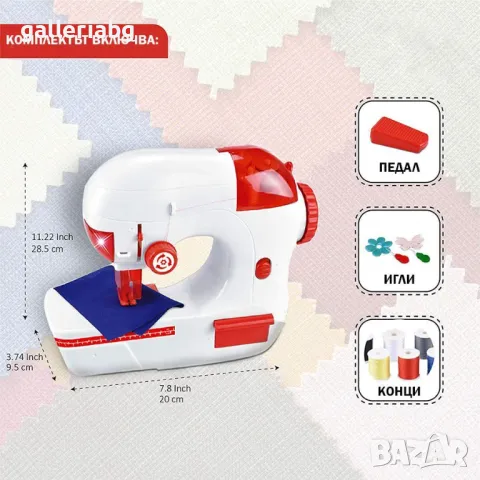 Шевна машина My Home със звуци и светлини, снимка 3 - Други - 47278397