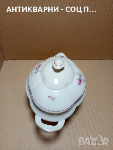 Стар Български Порцеланов Супник. , снимка 3 - Антикварни и старинни предмети - 52930932