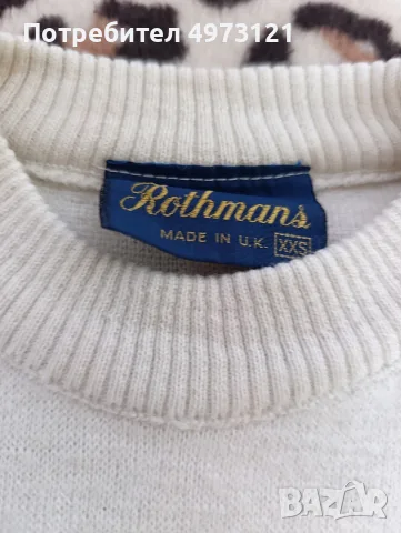 Стар Rothmans King Size вълнен пуловер, снимка 3 - Блузи с дълъг ръкав и пуловери - 56472070