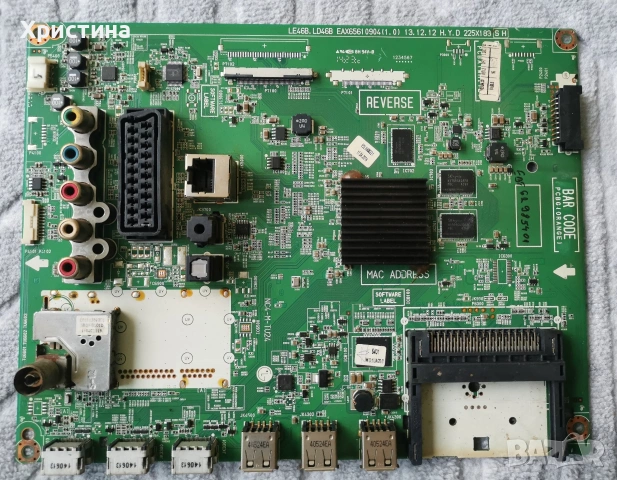 LG 40UH630V EAX66833503(1.2);LG 32LK6200PLA EAX67703503(1.1);32LB5700, снимка 18 - Части и Платки - 47688206