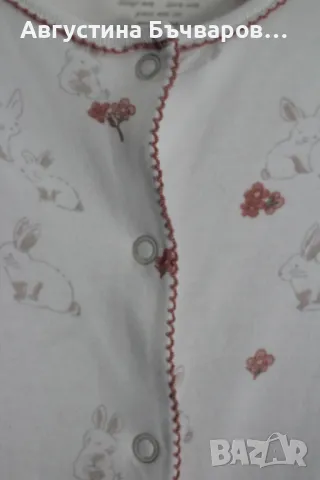 Комплект бебешки гащеризончета - пижамки Next (9-12), снимка 18 - Бебешки гащеризони - 50114183