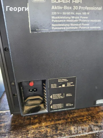 Активни колони Grundig Aktiv-Box 30, снимка 9 - Тонколони - 56056087