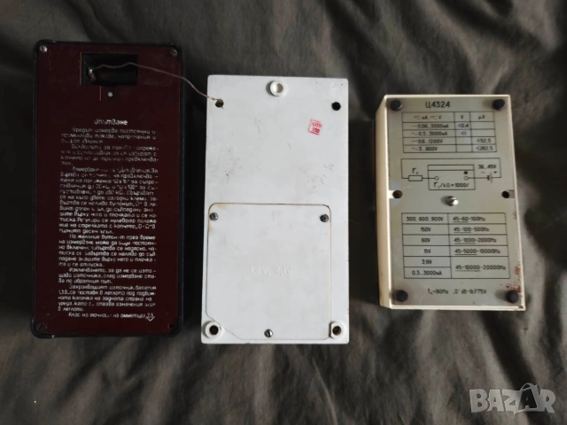 Продавам стари мултицети : Електра 1 , Ц20, Ц4324, снимка 5 - Други ценни предмети - 54165882